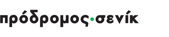 Πρόδρομος Σενίκ