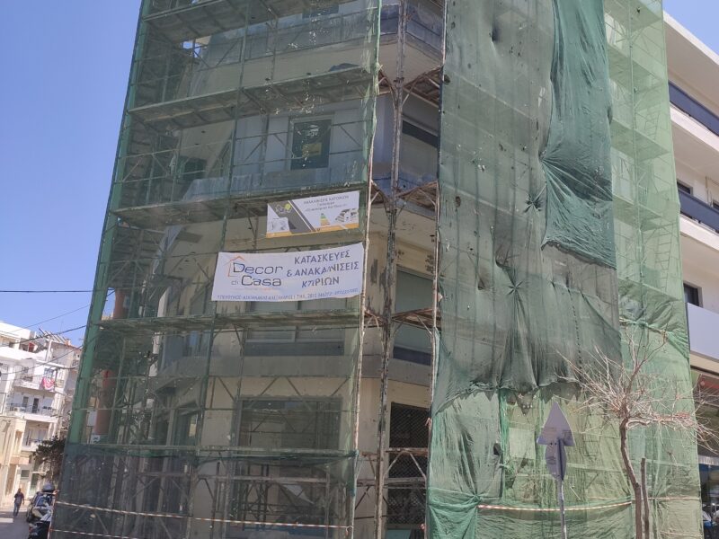 ANAKAINISI KATASTIMATOS KENTRO HRAKLEIO