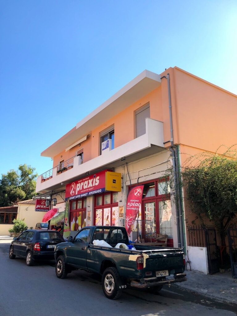 EXOIKONOMO DIAMERISMA A OROFOU ARXANES